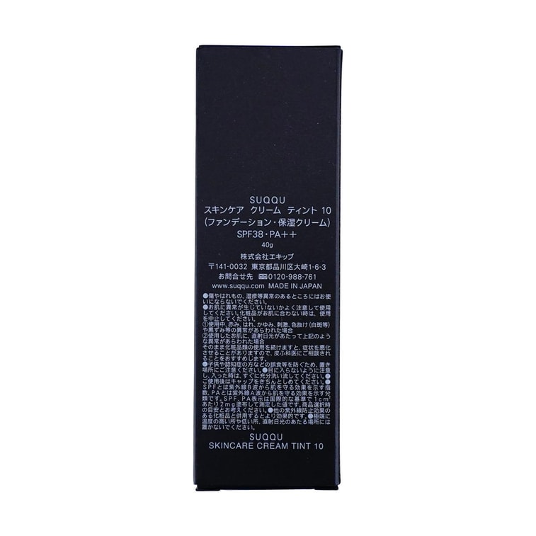 スキンケアクリームティント、SPF38/PA++、1.41オンス #10 - クールポーセリン | 2イン1 ファンデーション＆スキンケア 6