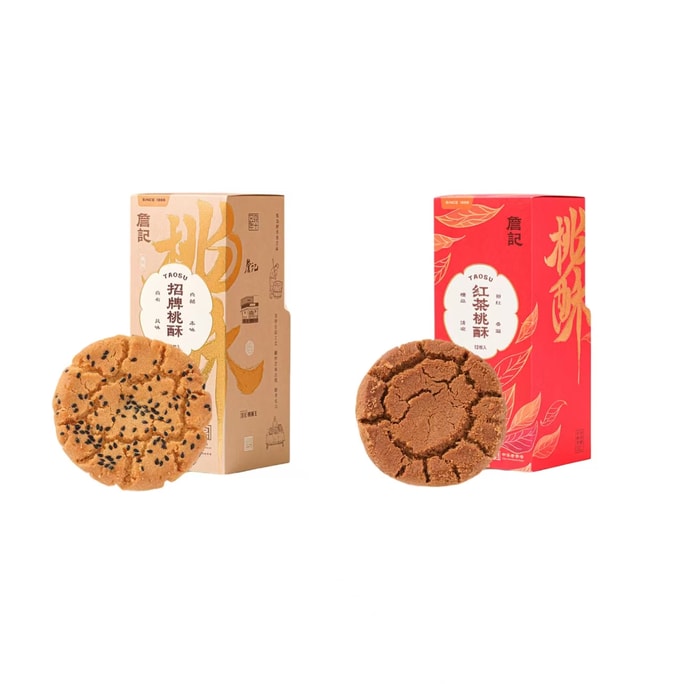 Peach Cookies 【New Black Tea + Signature Original Flavor】 New Chinese-Style Pastries 【520g/2 boxes】