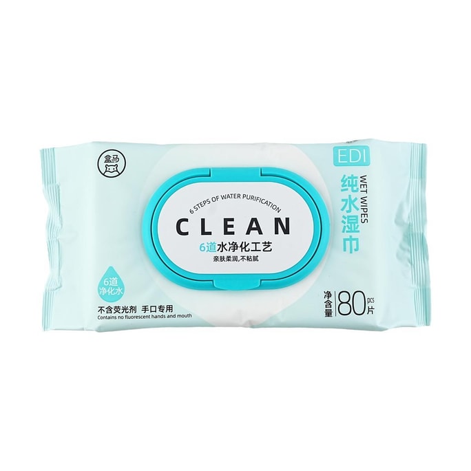 Hand and Mouth Special EDI Pure Water Wet Wipes, 80 Sheets