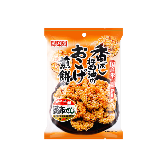 Japanese Shoyo Rice Cracker 40g