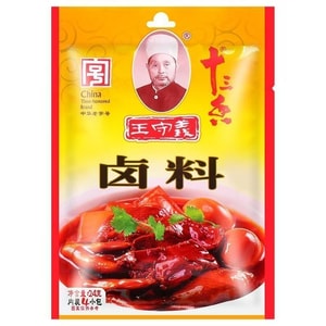 Braised Meat Spice Pack For Stewing Meat, Braised Dishes, And Braised Eggs Seasoning 24 Shells * 5 Bags