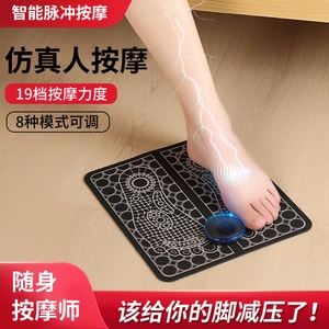 Foot Massage Device Smart Foot Massager Pad【19 Intensity Levels 8 Massage Modes】Electric Foot Massage Mat for Circulation & Fatigue Relief Home Wellness Device Gift Affordable Review Favorite
