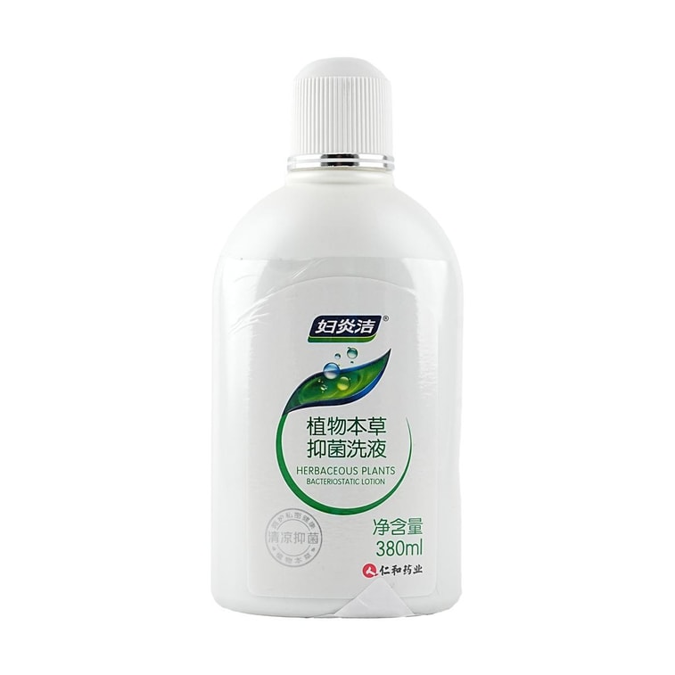 Herbal Essence Antibacterial Feminine Wash, 12.85 fl oz*2【Value Pack】 5