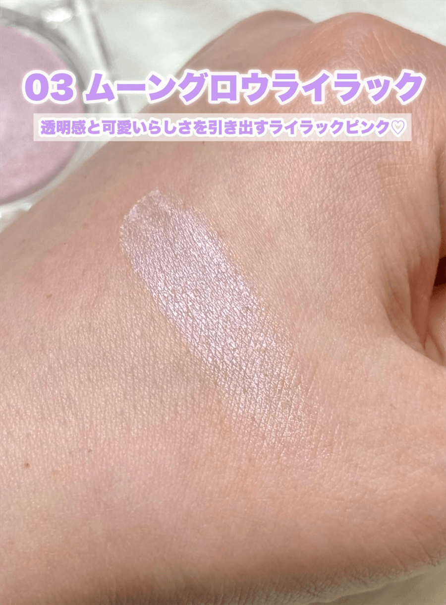[Livraison directe du Japon] Japon CANMAKE Highlighternon-pigmenté Paillettes fines Nacré Naturel Éclaircissant Stéréoscopique Effet mouillé N°01 Blanc clair lunaire 1 pièce