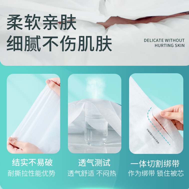 【中国直送】You Shiguang 新型使い捨てベッドシーツ、布団カバー、枕カバー4点セット、シングル寝袋 150*250cm 8