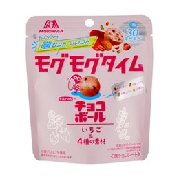 日本MORINAGA 森永 嚼嚼巧克力 草莓堅果巧克力豆 35g【情人節禮物】