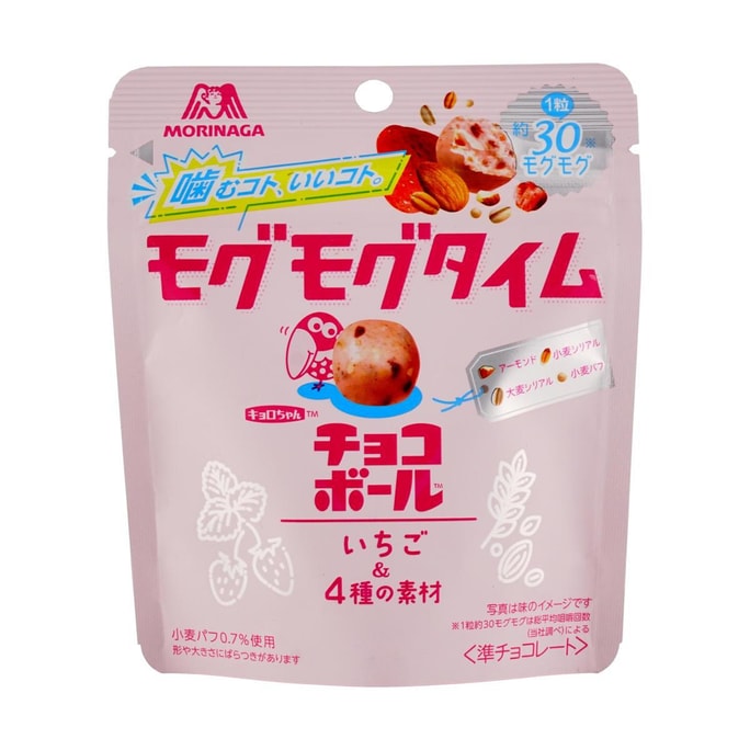 日本MORINAGA森永 嚼嚼巧克力球 草莓杏仁燕麦巧克力 35g