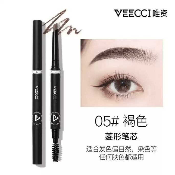  唯资 自动旋转菱形眉笔 05褐色 一笔雾染 惊艳眉型 根根分明 适合新手和手残党的姐妹 有手就会