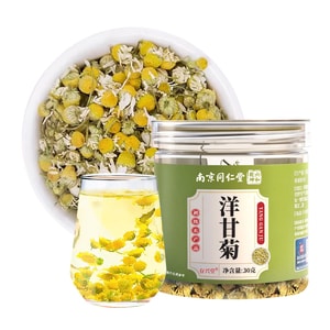 【中国直送】南京同仁堂カモミール 30g【5個買うと1個無料】寝る前の一杯のお茶、カフェインフリーのカモミールは神経を落ち着かせ、寝返りを打つこととお別れするのに役立ちます。