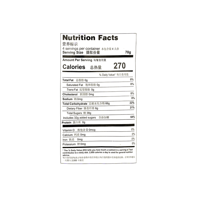 산사 열매 스낵볼 280 g 4