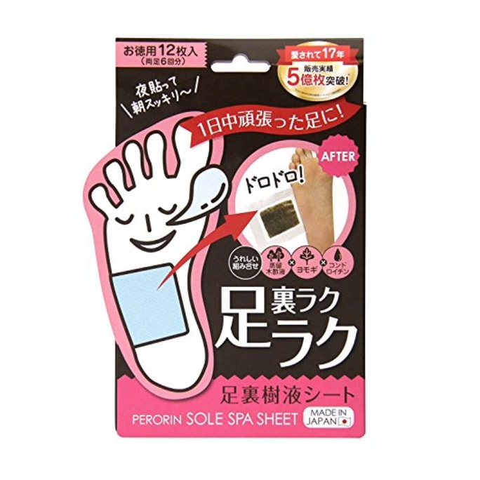 日本 SOSU 素数 足膜去角质足贴 原味 12片装