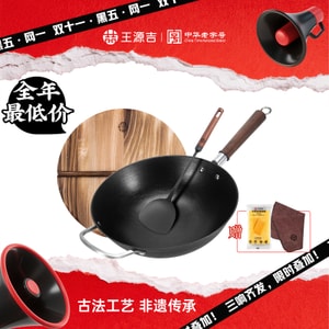 32CM Breathing Iron Wok With Spatula–Traditional Cast Iron Wok Hand-Poured Coating-Free Naturally Non-Stick Seasoning
