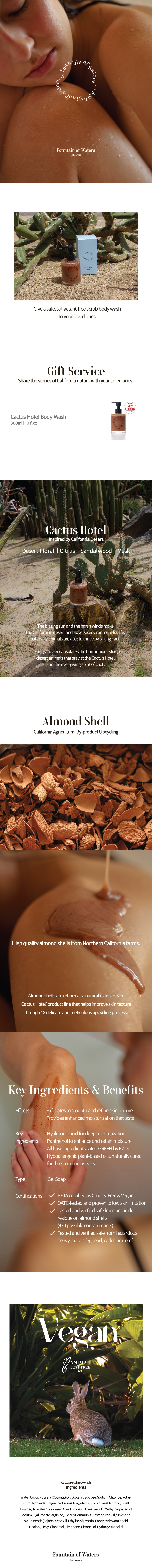  美國 Fountain of waters 加州仙人掌酒店系列高端香氛沐浴露300ml