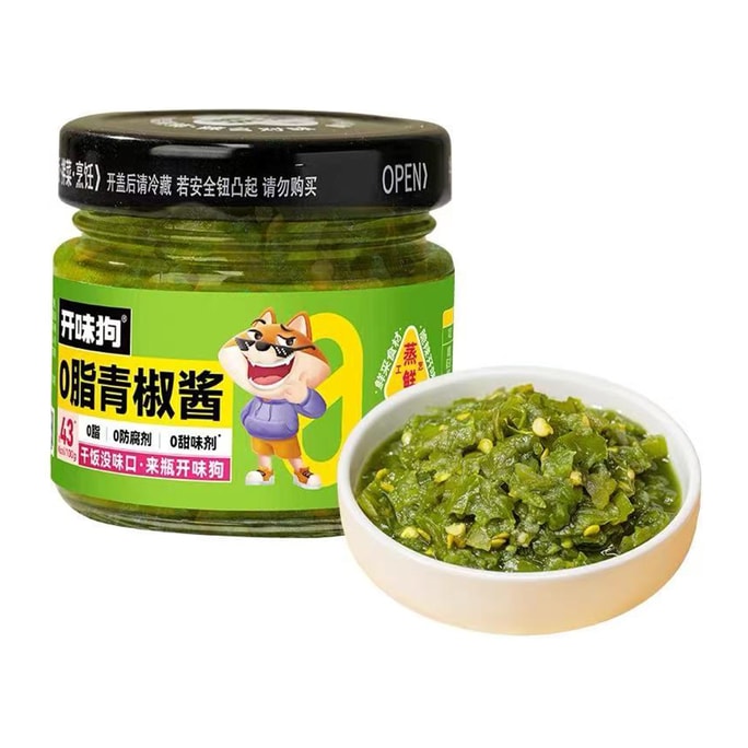Zero-fat green pepper sauce 180g [Crispy, tender and refreshing]