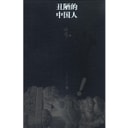 Yami