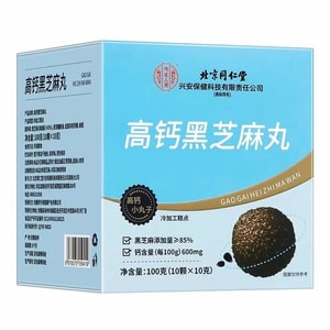 Nine Steamed And Nine Sun Dried Sugar Free High Calcium Black Sesame Balls Are Used In The Imperial Court 100g box