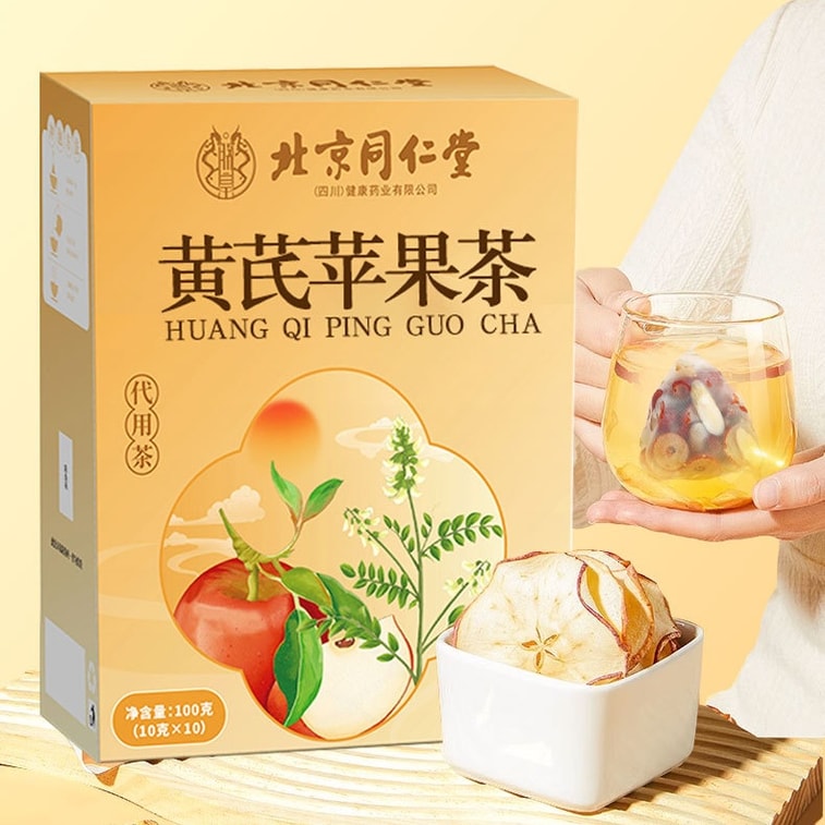베이징 통런탕 사과황기차: 여성 연예인들의 미용 비결로, 생기 넘치는 안색을 선사하고 칙칙함을 없애줍니다. 기와 혈을 보충하는 영양차입니다. 10g 티백 10개입. 신/구 포장 중 랜덤으로 발송됩니다. 10