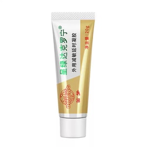 Men’s External Delay Gel 20g【Fast-Acting·Gentle】Absorbs Quickly, Works In 15–20 Minutes, Prolongs Duration & Control, Non-Sticky, Discreet Shipping【Adult·Men·Couples】Performance Support Gel