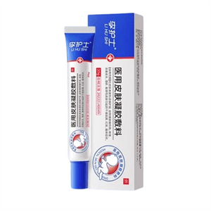 【中國直郵】 李護士 醫用皮膚凝膠敷料 嬰兒專用寶寶唇週口水疹修護兒童護臀新生修復霜無激素 20g/支