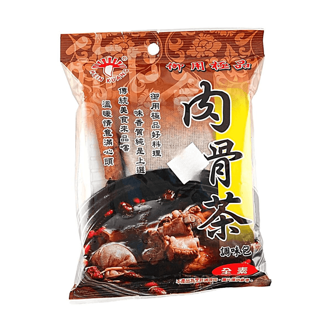 肉骨茶調味料 2.12oz 【特級】【古法烘焙】【純素】