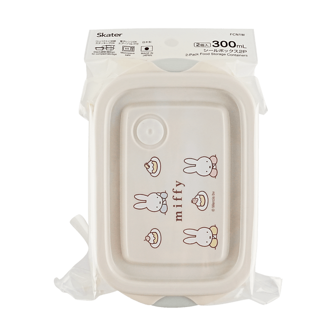 Miffy Co-Branded Airtight Food Storage Containers 2-Piece Set, Food-Grade Leak-Proof