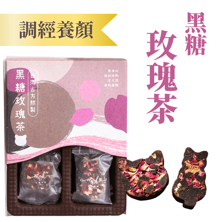 [홍콩 직배송] 플라워 앤 허브 고양이 모양 캔디 브릭 시리즈 흑설탕 장미차 12개입 3