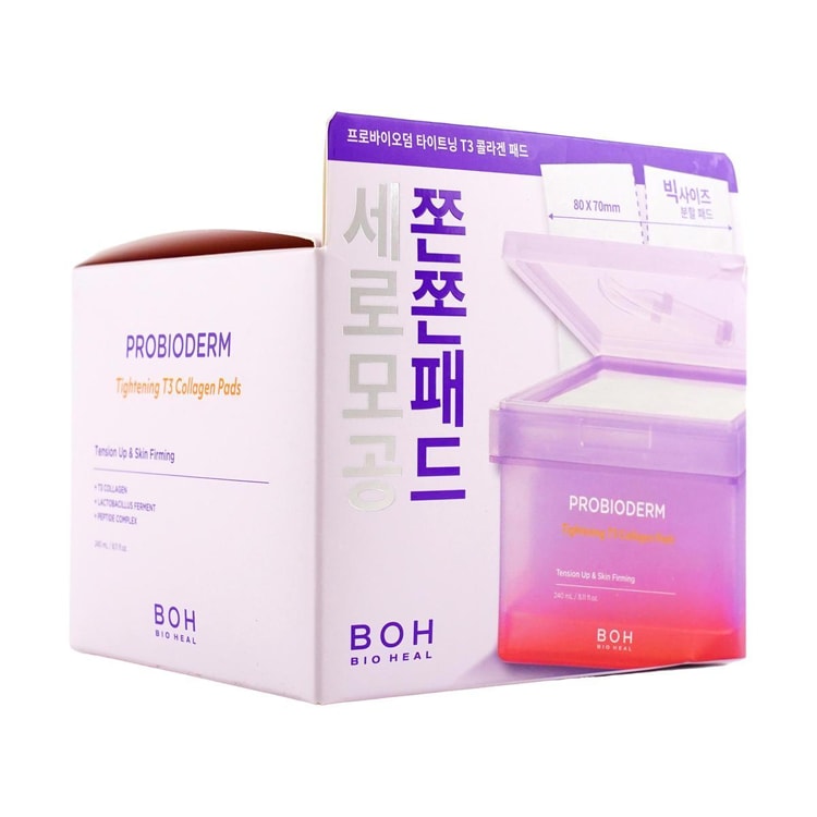 バイオヒールボ タイトニング　T3 コラーゲンパッド　セラム　日焼け止め BIOHEAL BOH プロビオダーム タイトニング T3 コラーゲンパッド 120枚