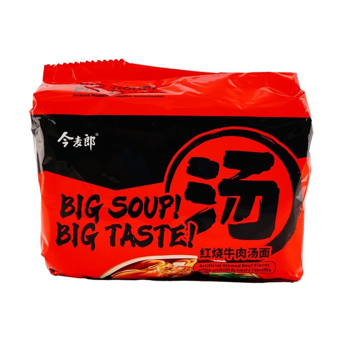 今麦郎 红烧牛肉面 超值装 5包入 660g