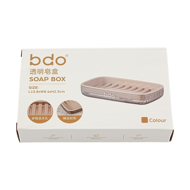 BDO 家用肥皂盒 架子双层沥水 免打孔卫生间收纳香皂盒皂碟 13.7×8.5×2.4cm 11