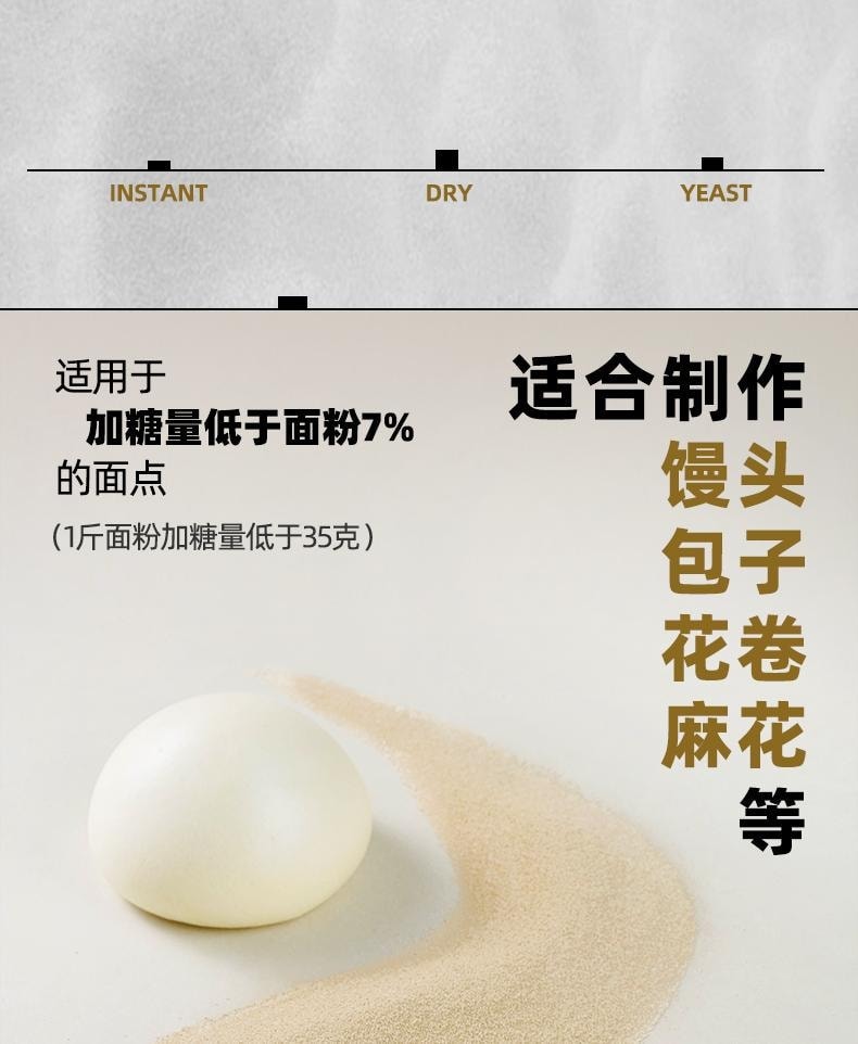 安琪 酵母粉【10袋超值囤货装】高活性低糖干酵母 5g*10袋 家用馒头包子花卷专用面包发酵粉 烘焙原料【新手友好】