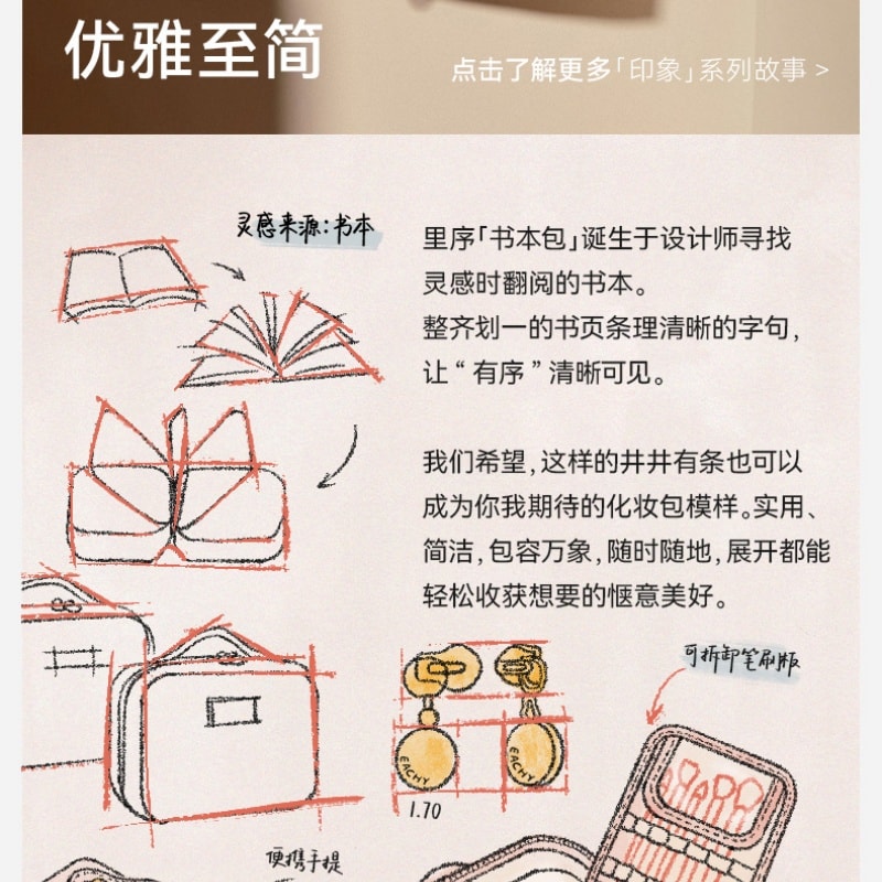 【中国直邮】 里序 化妆包2025新款便携旅行手提洗漱包大容量高级化妆品收纳包 XL 蛋壳色-一个装