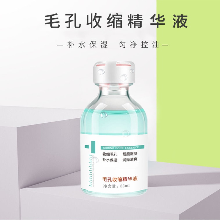Product Detail - Pore Refining Serum Facial Hydrating Moisturizing Shrinking Pore Brightening Serum 32Ml - image4
