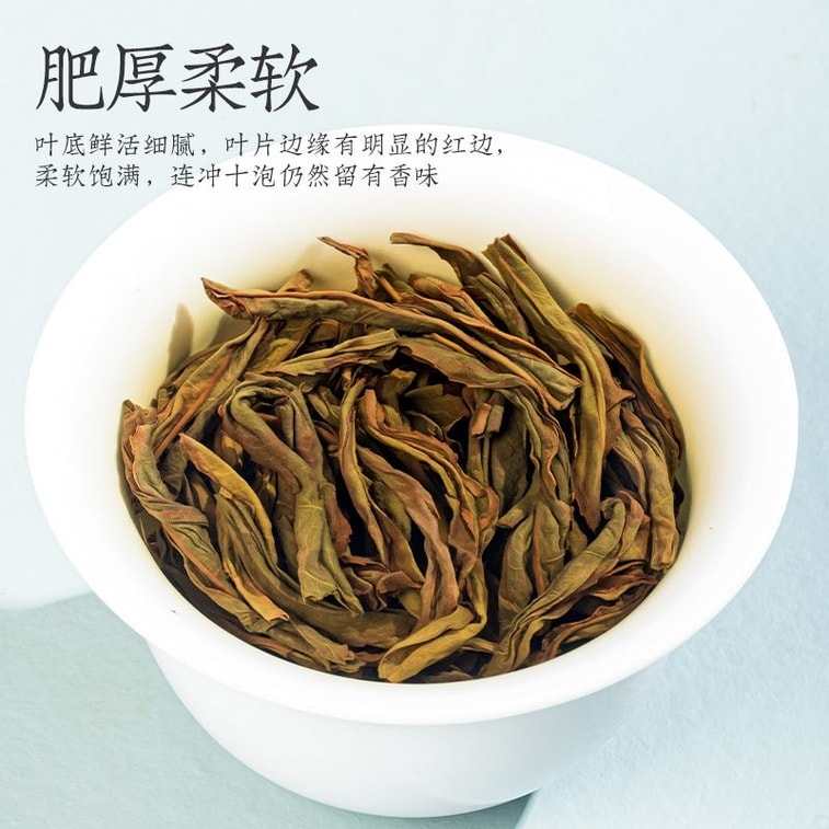 Phoenix Dancong Tea 250g New Tea Premium 'Duck Shit Aroma' Old Bush Chaozhou Wudong Dancong Gift Box 3