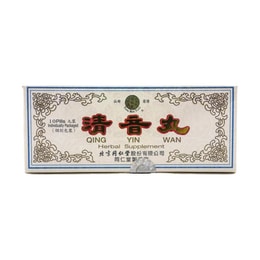 北京同仁堂 清音丸 10丸入 清热利咽 生津润燥 肺热津亏 咽喉不利口舌干燥声哑失音