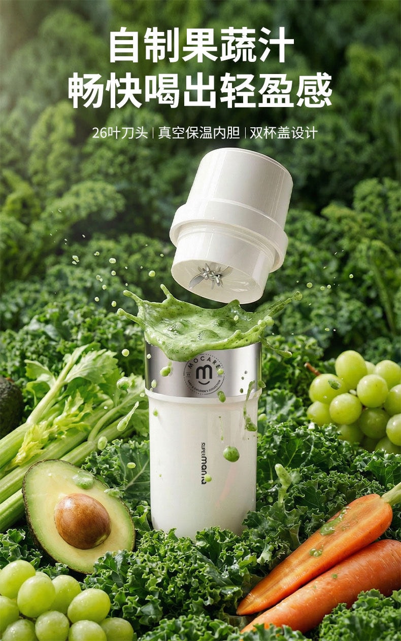 【中國直郵】 磨客 便攜式榨汁機家用小型榨汁杯無線全自動可碎冰保冷 牛奶白 1個