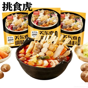 【中國直郵】 挑食虎 【調味味 專業戶】 日式關東煮調味料 2袋*45g 壽喜火鍋底料 便利商店同款