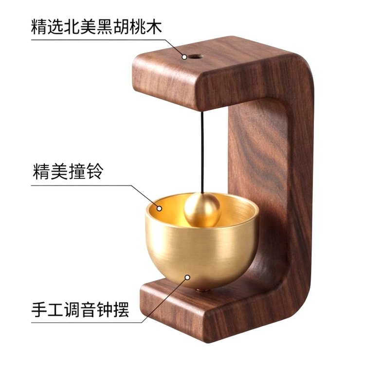 中國直郵】 智家優選門鈴風鈴家用商鋪提醒響鈴冰箱門磁吸膠黏兩用撞鈴