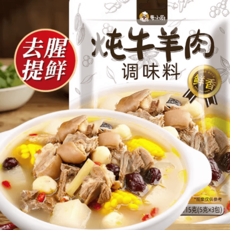 【中国直送】月小菊 牛肉と羊肉の煮込み調味料パック 15g×5袋 家庭用。 3