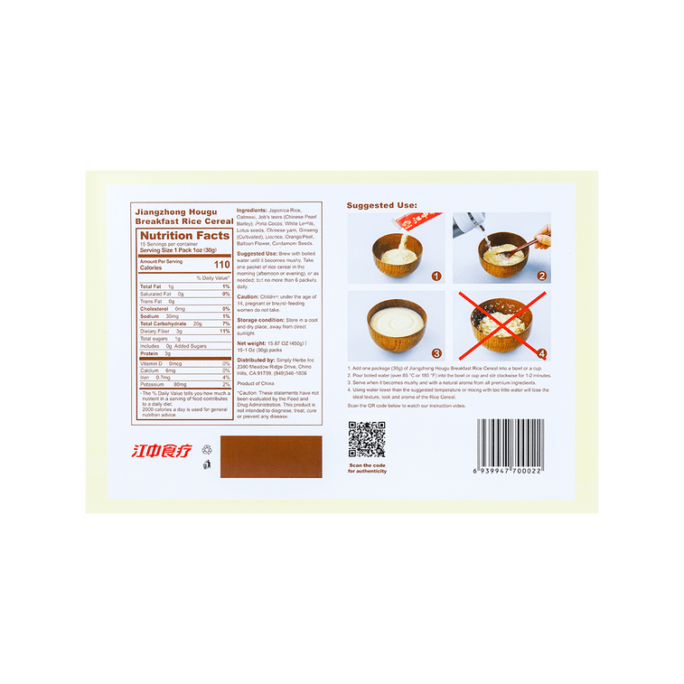 오리지널 쌀죽 시리얼 15봉입 450 g 6