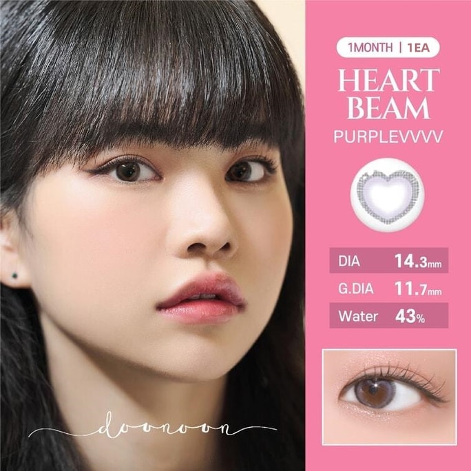 韓國 DooNoon Heart Beam Purplevvvv 14.3mm 月拋 一片裝