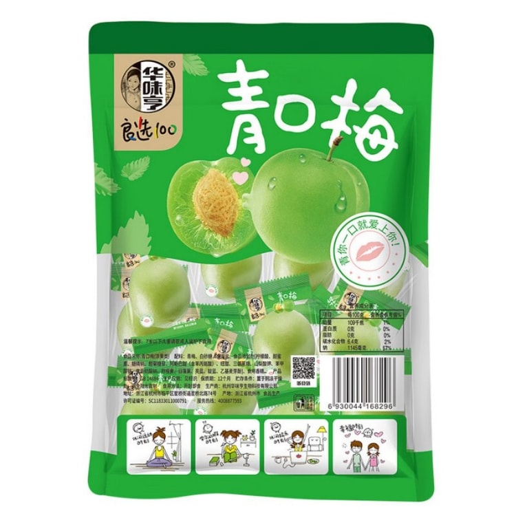 Huaweiheng Green Plum 120g/Bag Crispy Preserved Fruit Snack - Yami.com