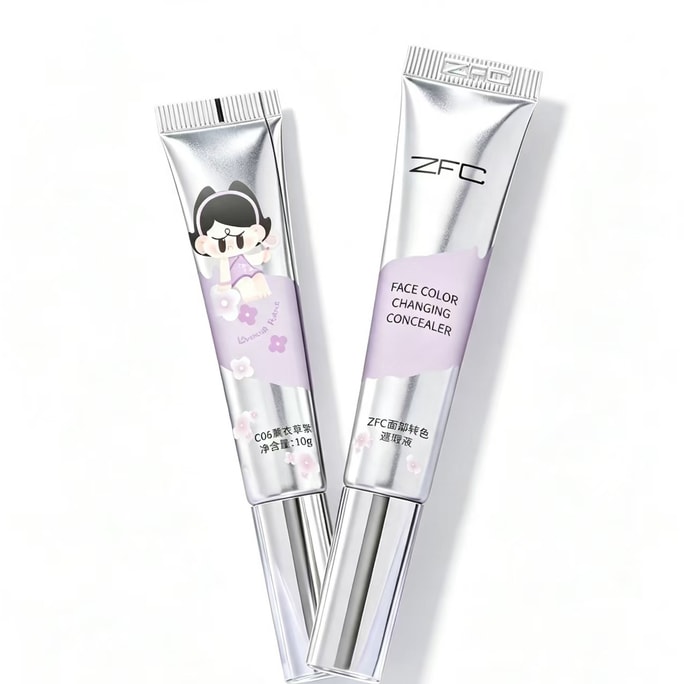 Makeup Primer Brightening Liquid [Removes dullness 🥨 Suitable for dull/yellowish skin, Corrects skin tone, Evens and brightens complexion] C06 Lavender Purple 10g*1 tube