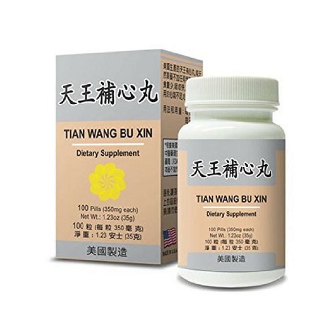 美国老威牌 天王補心丸 100粒
