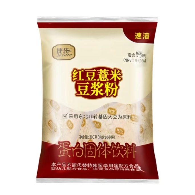 捷氏 红豆薏米豆浆粉 300g 10袋装 即时冲泡 营养早餐 独立包装 方便携带  
