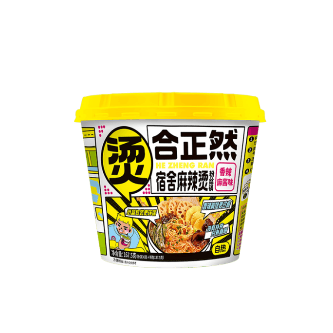 Spicy Sesame Self Heating Pot 167.5gLazy Gourmet