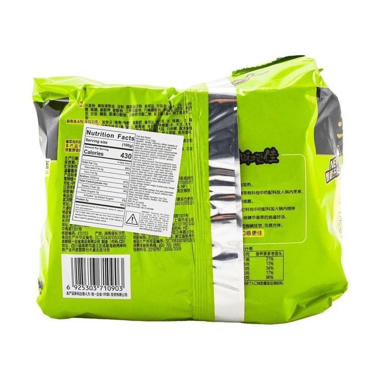 台灣統一 湯達人 五連包 日式豚骨拉麵 625g 包裝隨機發送 8