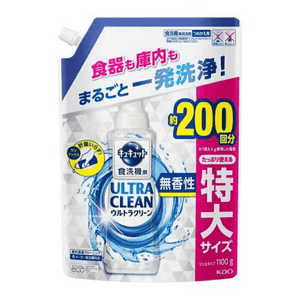 Dishwasher detergent 1100g