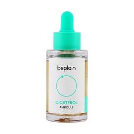 韓國BEPLAIN碧菲音 積雪草淄醇安瓿精華液 補水舒緩保濕 5倍積雪草升級版 30ml