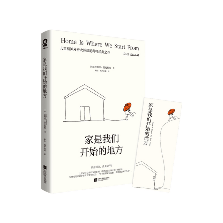 中国からのダイレクトメール】I READING 読書が好き 家から始まる - Yami
