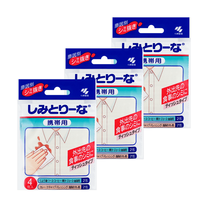 日本KOBAYASHI小林製藥 衣物應急去污濕巾 4包入【超值3組】